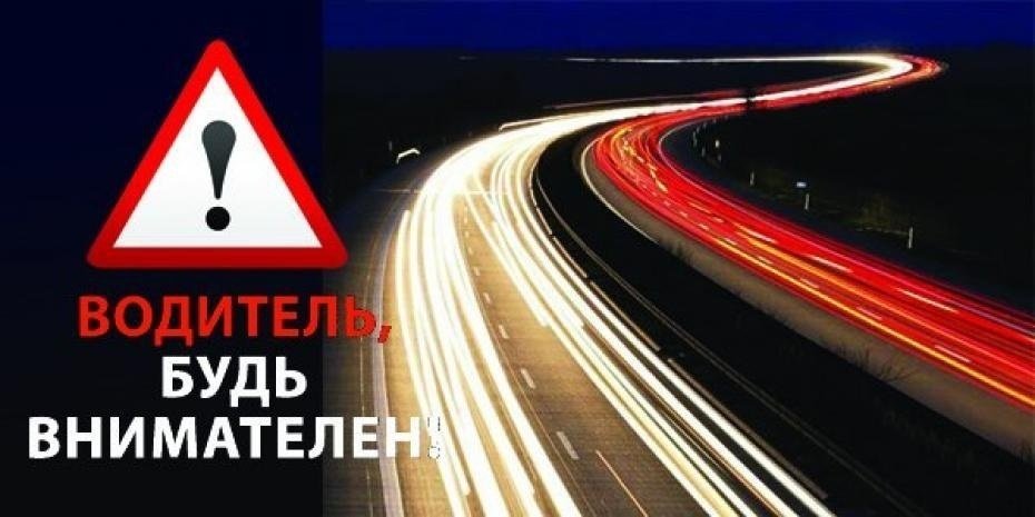 Дорожно-транспортное происшествие по автодороге Яндаре-Карабулак.